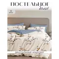 Постельное белье 2 спальное сатин хлопок