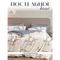 Постельное белье 1.5 спальное сатин хлопок