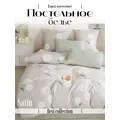 Постельное белье евро сатин