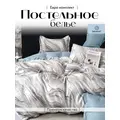 Постельное белье евро сатин