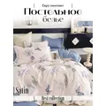 Постельное белье евро сатин