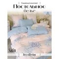 Постельное белье семейное сатин хлопок