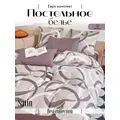Постельное белье евро сатин