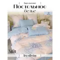 Постельное белье евро сатин