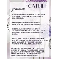 Постельное белье 1.5 спальное сатин хлопок