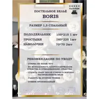 Постельное белье 1.5 спальное сатин хлопок