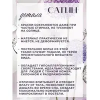 Постельное белье 1.5 спальное сатин хлопок