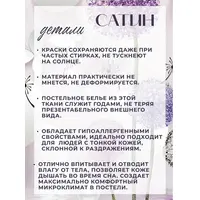 Постельное белье 1.5 спальное сатин хлопок