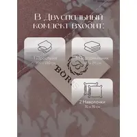 Постельное белье 2 спальное хлопок сатин