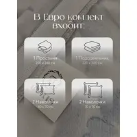 Постельное белье евро сатин