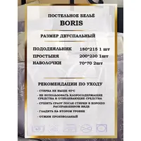 Постельное белье 2 спальное сатин хлопок