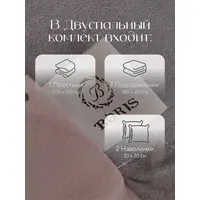 Постельное белье 2 спальное хлопок сатин