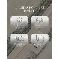 Постельное белье евро сатин