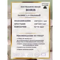 Постельное белье 1.5 спальное сатин хлопок