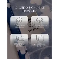 Постельное белье евро сатин