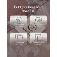 Постельное белье евро сатин