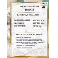 Постельное белье 1.5 спальное сатин хлопок