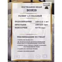 Постельное белье 1.5 спальное сатин хлопок