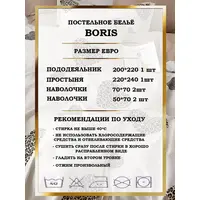 Постельное белье евро сатин