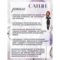 Постельное белье 1.5 спальное сатин хлопок