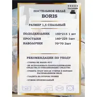 Постельное белье 1.5 спальное сатин хлопок