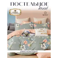 Постельное белье евро сатин