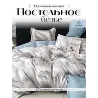 Постельное белье 1.5 спальное сатин хлопок