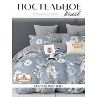 Постельное белье евро сатин