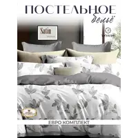 Постельное белье евро сатин