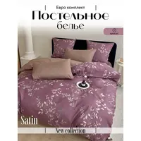 Постельное белье евро сатин