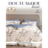 Постельное белье евро сатин