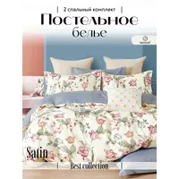Постельное белье 2 спальное сатин хлопок