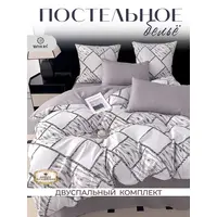 Постельное белье 2 спальное сатин хлопок
