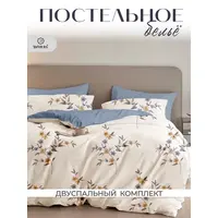 Постельное белье 2 спальное сатин хлопок