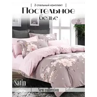 Постельное белье 2 спальное сатин хлопок