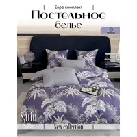 Постельное белье евро сатин