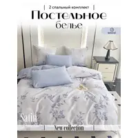 Постельное белье 2 спальное хлопок сатин