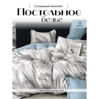 Постельное белье 2 спальное хлопок сатин