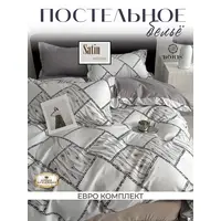 Постельное белье евро сатин