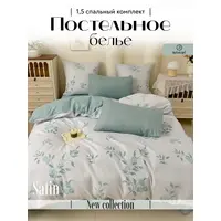 Постельное белье 1.5 спальное сатин хлопок