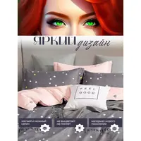 Постельное белье евро сатин
