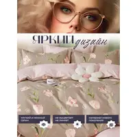 Постельное белье 2 спальное хлопок сатин