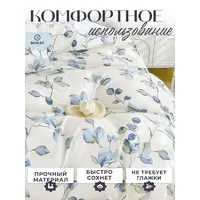 Постельное белье 1.5 спальное сатин хлопок