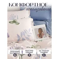Постельное белье 1.5 спальное сатин хлопок