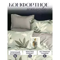 Постельное белье евро сатин