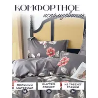 Постельное белье евро сатин