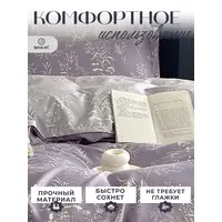 Постельное белье 2 спальное сатин хлопок