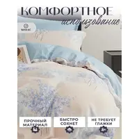 Постельное белье 1.5 спальное сатин хлопок