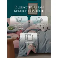 Постельное белье 2 спальное на резинке Boris