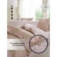Постельное белье 1.5 спальное сатин хлопок